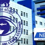 ශ්‍රී ලංකා රේගුව ආදායම් ඉලක්ක ඉක්මවයි….